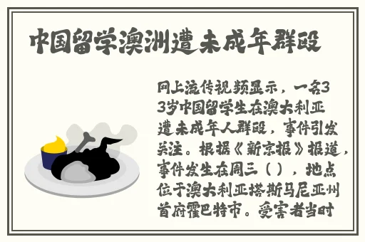 羞羞漫画首页进入