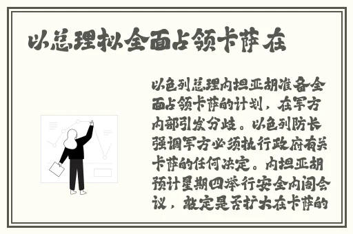 男生如何奖励自己的坤坤视频