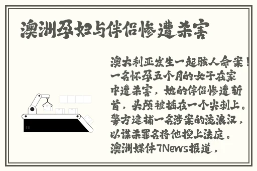 红绿灯控制压榨奶油米子